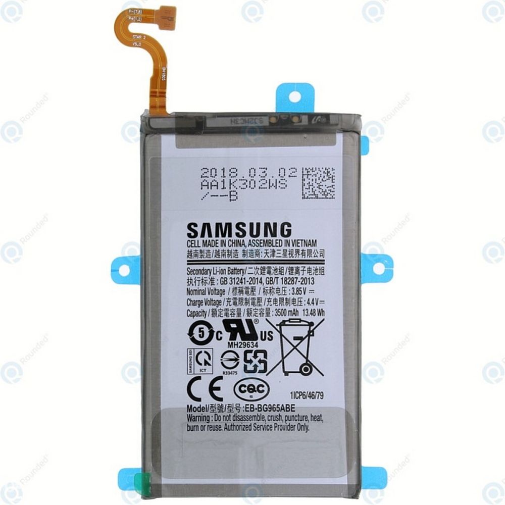 BATERIJA SAMSUNG S9 Plus ORG