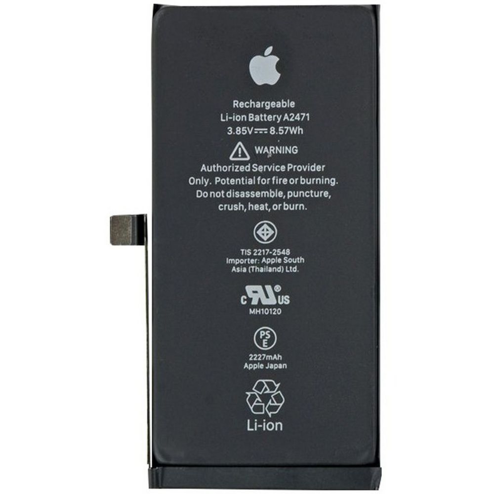 iPhone 12/12 Pro baterija