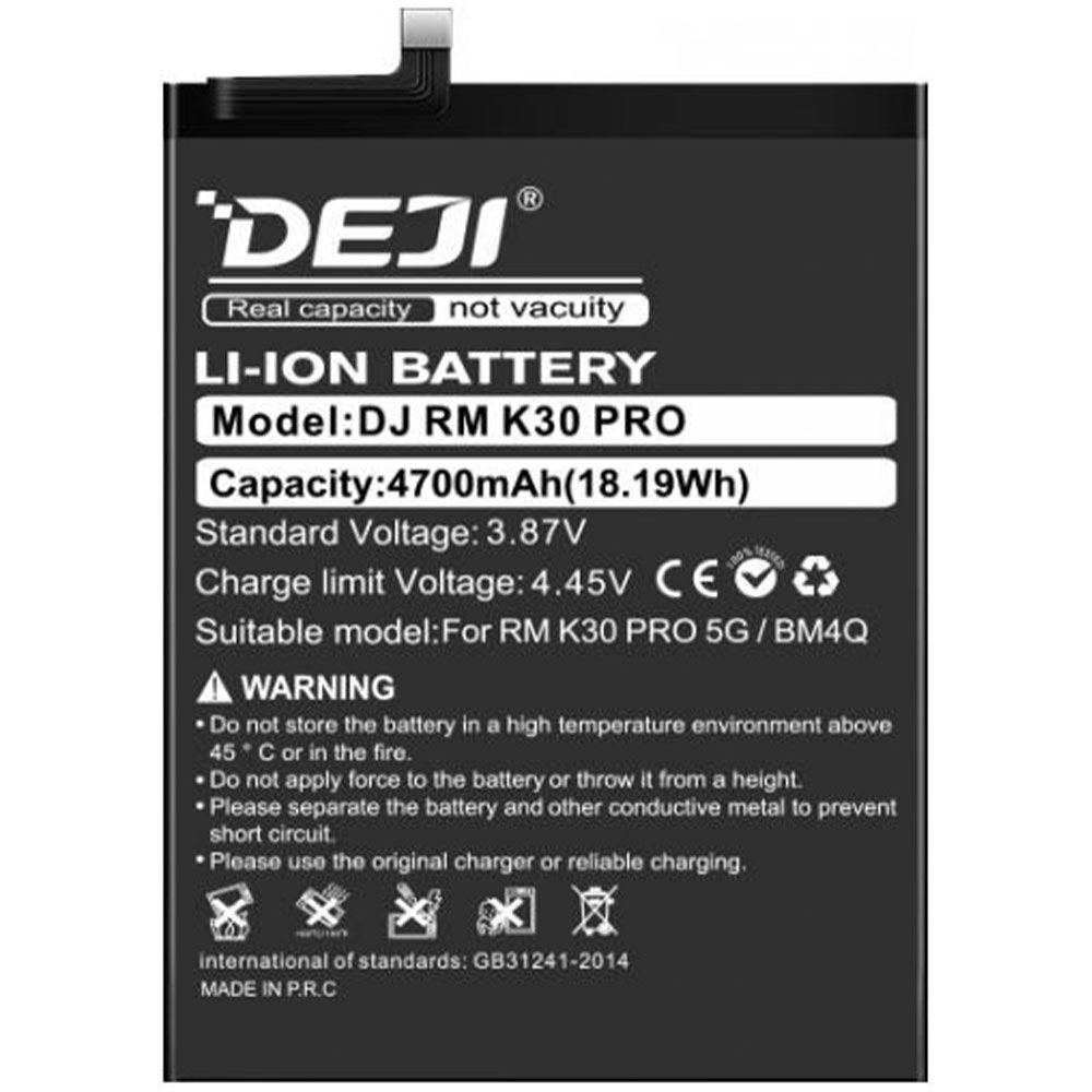 Baterija Xiaomi Poco F2 Pro / Redmi K3 Pro BM4Q (4700mAh) DEJI
